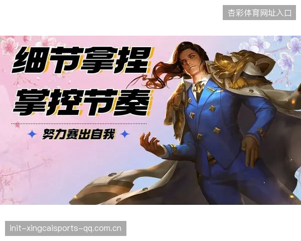 从“节奏破坏者”到“战场风云”——如何用变化打造战场优势？